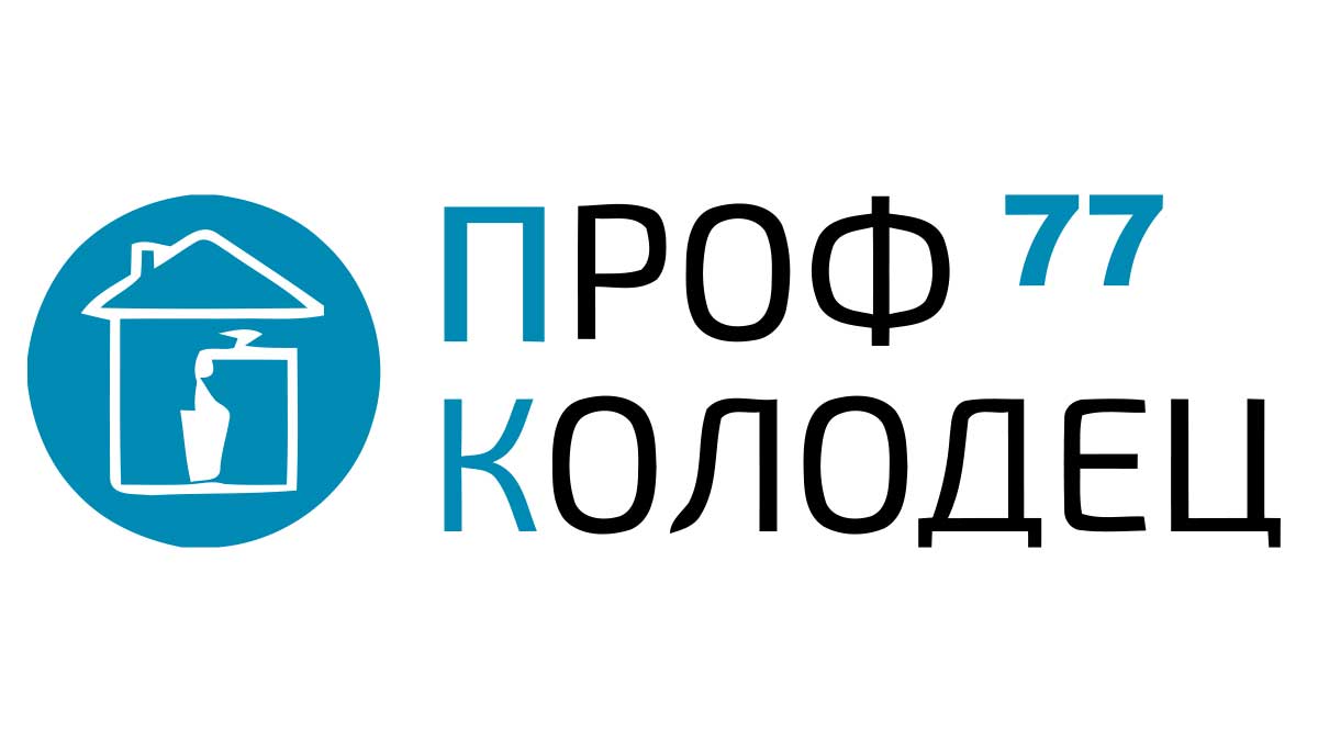 Чистка колодца в Конаково и Конаковском районе. - Цена от 5000 руб. |  Заказать услугу по чистке колодцев в Конаково